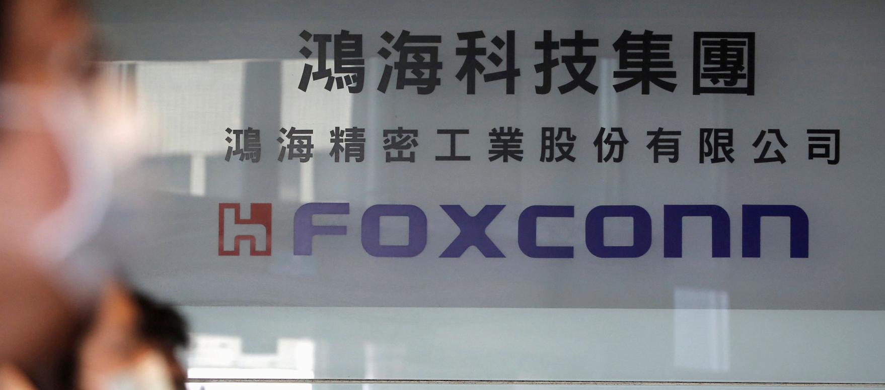 apple foxconn china smug